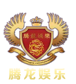 腾龙啤酒Logo - 国产精酿啤酒品牌